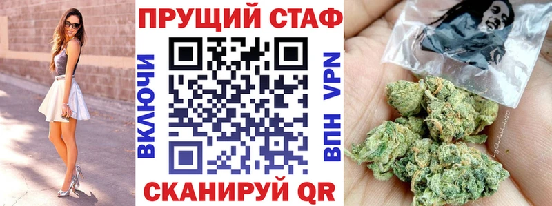 Купить АМФ  Альфа ПВП  Гашиш  Мефедрон  МАРИХУАНА  Грозный