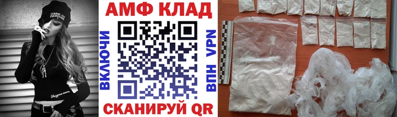 Купить  Грозный  Амфетамин VHQ 