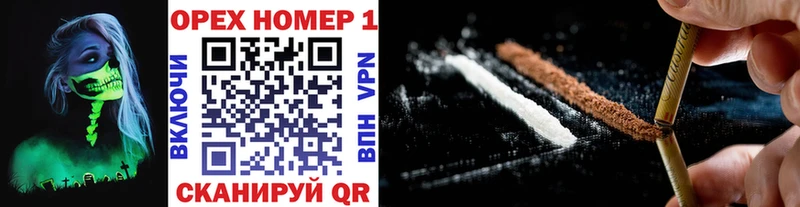 Купить где  Грозный  Кокаин VHQ 