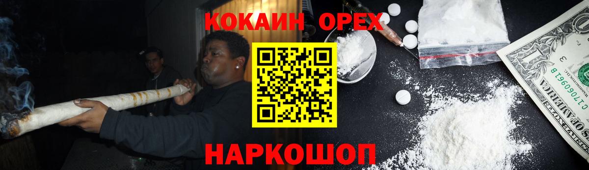 купить  цена  Cocaine Боливия  Грозный  Вход с VPN  КОКАИН FishScale 