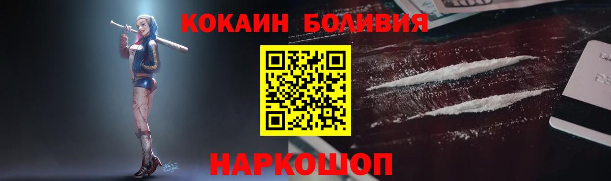 КОКАИН 99%  Грозный  Кокаин 98% 