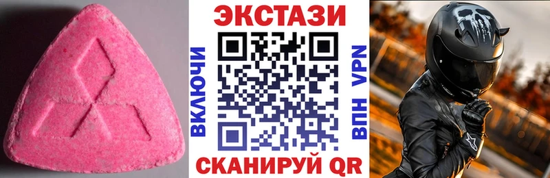 Купить закладки  Грозный  ЭКСТАЗИ Cube 