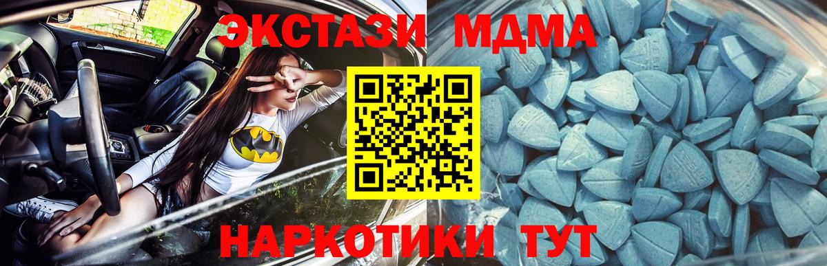 OMG ССЫЛКА  Экстази  Вход с VPN  Грозный  Экстази DUBAI  Экстази диски 