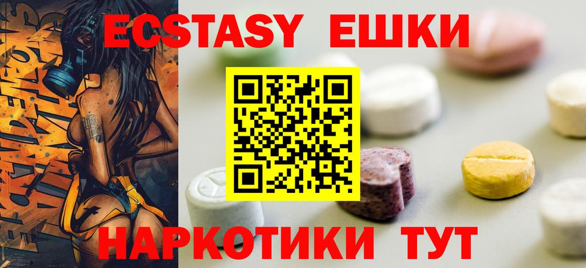 ЭКСТАЗИ louis Vuitton Грозный
