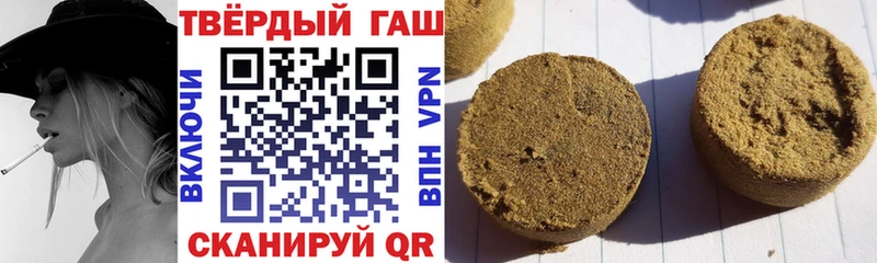 Купить где  Грозный  Гашиш Изолятор 