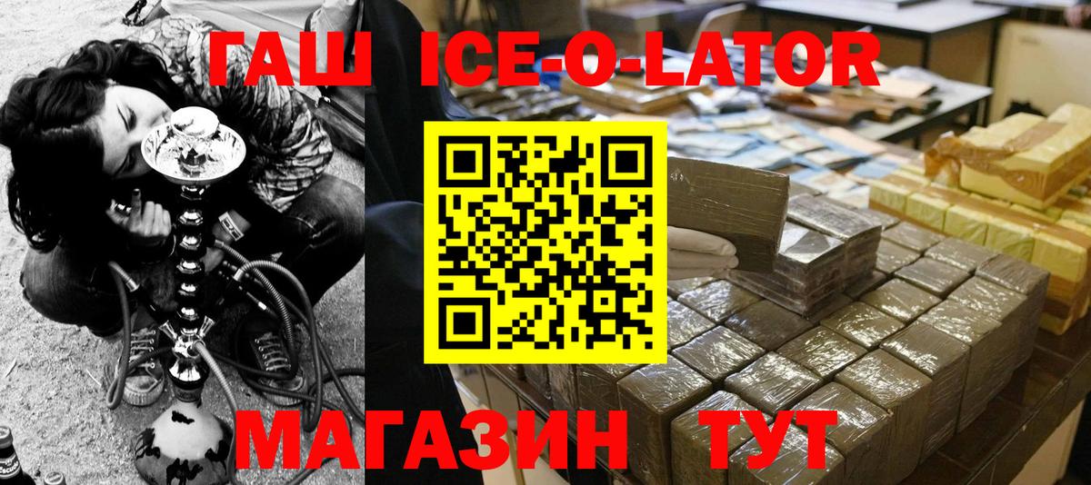 ГАШИШ убойный  Грозный  Гашиш 40% ТГК 