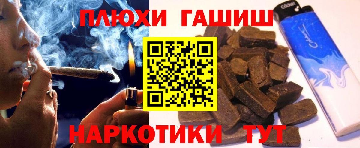 ГАШ Ice-O-Lator Грозный