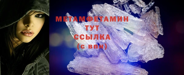 амф Медвежьегорск
