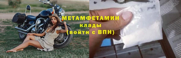 jwh Мегион