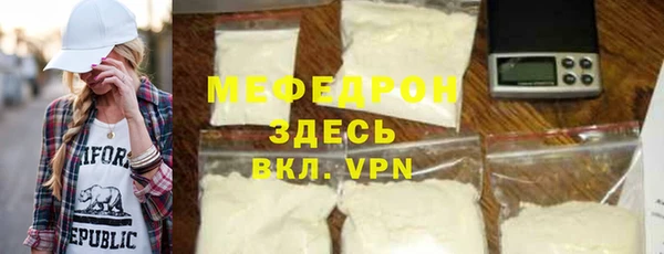 jwh Мегион