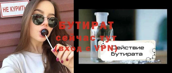 jwh Медногорск