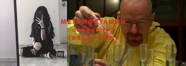 амф Медвежьегорск