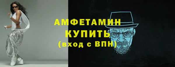 амф Медвежьегорск