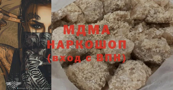 амф Медвежьегорск
