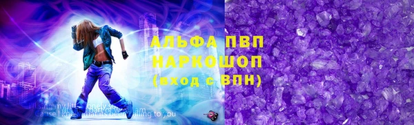 амф Медвежьегорск