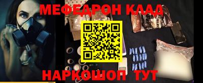 каннабис Бийск