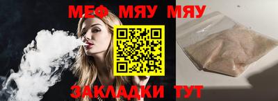твердый Мариинск