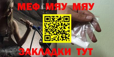 синтетический гашиш Малоярославец