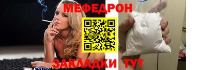 эйфоретик Малгобек