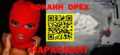 синтетический гашиш Малоярославец