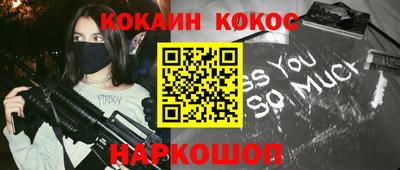 каннабис Бийск