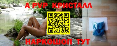 твердый Мариинск