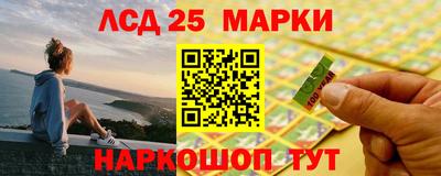 каннабис Бийск