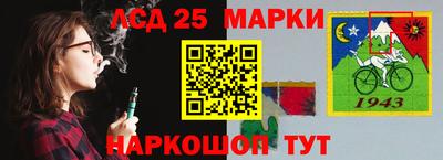 гашиш Беслан