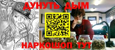 синтетический гашиш Малоярославец