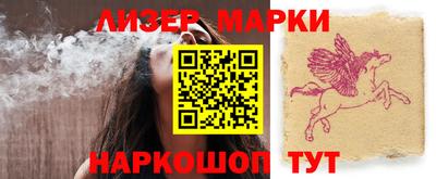 твердый Мариинск