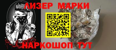 синтетический гашиш Малоярославец