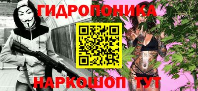 синтетический гашиш Малоярославец