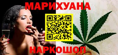 синтетический гашиш Малоярославец