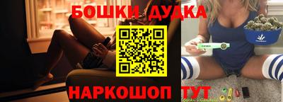 каннабис Бийск