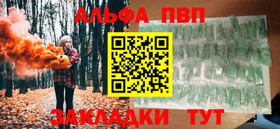 синтетический гашиш Малоярославец