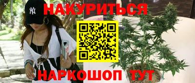 гашиш Беслан