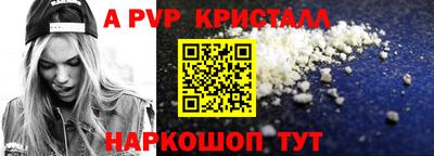 эйфоретик Малгобек
