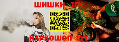 синтетический гашиш Малоярославец