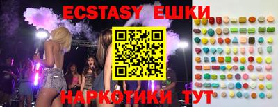 каннабис Бийск