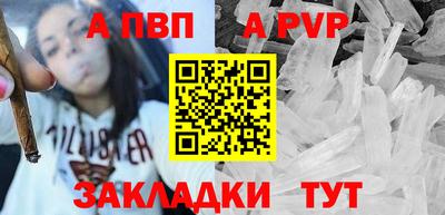 твердый Мариинск