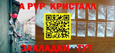 твердый Мариинск
