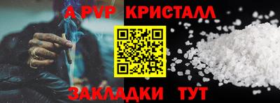 синтетический гашиш Малоярославец