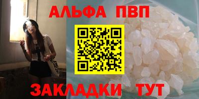 каннабис Бийск