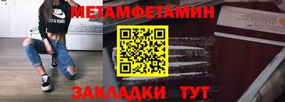 синтетический гашиш Малоярославец