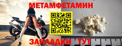 эйфоретик Малгобек