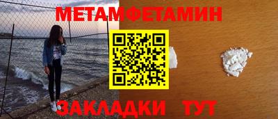 синтетический гашиш Малоярославец