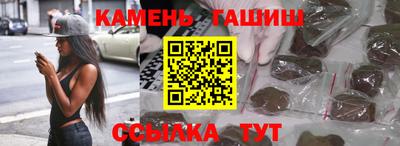 каннабис Бийск