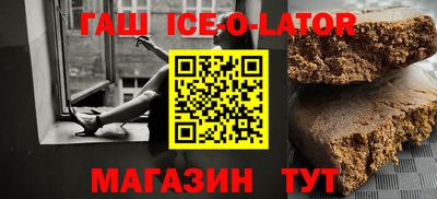 синтетический гашиш Малоярославец