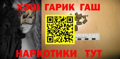синтетический гашиш Малоярославец