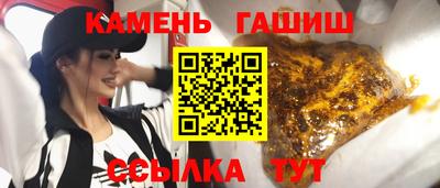 каннабис Бийск